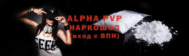 a pvp Балабаново