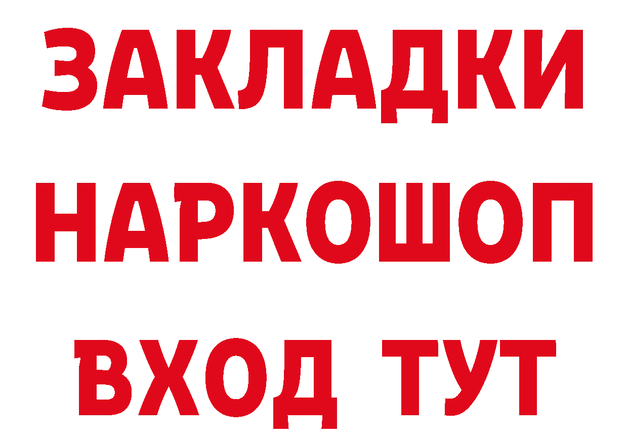 А ПВП СК КРИС как войти даркнет MEGA Дальнегорск