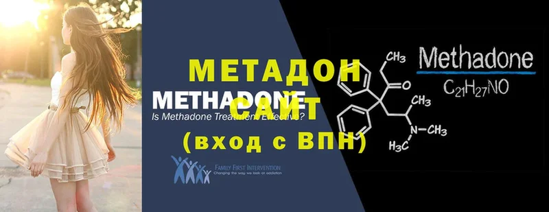 МЕТАДОН VHQ  Дальнегорск 